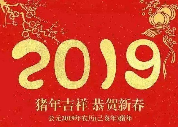 呼和浩特市鼎順機械化定向頂管有限公司 呼和浩特市鼎順機械化定向頂管有限公司